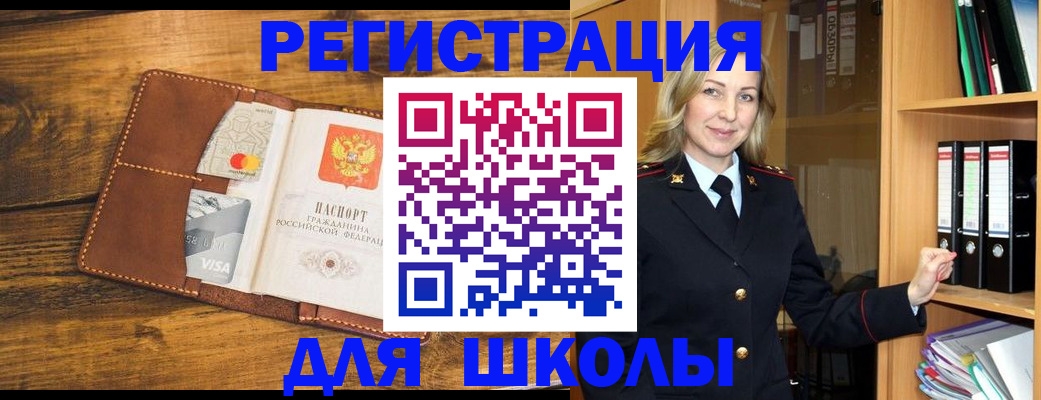 прописка поиск в Торжоке